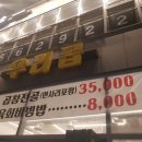 우리곱