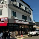 명품상무팥죽(여수직영점)