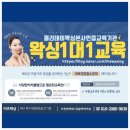 왁싱할리데이 이미지