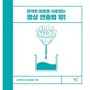 동녘 이미지
