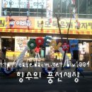 이바돔감자탕아중점