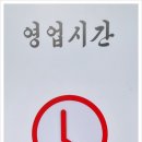 금화왕돈까스 인하대점