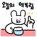 필라프에빠지다 이미지