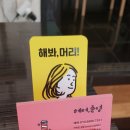 영남미용실 이미지
