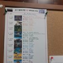 대봉1동경로당 이미지