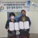 농업회사법인 농원바이오 이미지