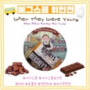 스쿨잡스 | [에그스쿨 위인전] 엄마표 영어 에그스쿨 -만4세 아이와 함께하는 에그스쿨 위인전 후기 및 변화