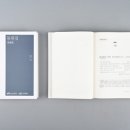 동원집 이미지