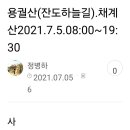 순창슈퍼 이미지