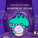 현대조은주유소 | [23년 결산] 카드 재테크 블로거는 무슨 카드를 쓸까?