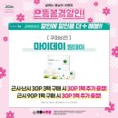 금호안경콘택트 이미지