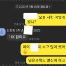 평택영어는김현정영어전문학원