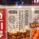 투다리 해리점 이미지