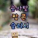 황금지어린이집 이미지