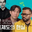 영화 ＜화이트타이거＞로 보는 인도의 빈부격차 이미지