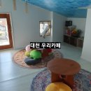 대천동-3 | 보령 신상 카페 대천동 감성있는 우리카페