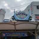 태옥상회 네이버블로그