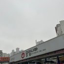 타이어프로 상현점 | 공임나라 엔진오일 타이어 교체 공임비 후기