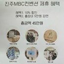 진주 포토박스반짝 결혼식 포토부스 대여 내돈내산후기