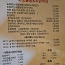 불똥 | 구미 호호불똥앤드푸닭꺼리 로컬 맛집 내돈내산 후기