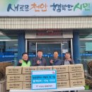 일등정미소 이미지
