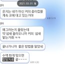 제주대학교/낯선철학하기/중어중문학과/2024201011/고은지 이미지