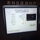 경양식당 미도
