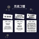 글로벌 K스토리 페스티벌 이미지