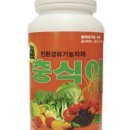 충식농장 네이버블로그