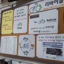 리바이클 이미지
