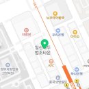 법률사무소차연 네이버블로그