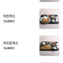 (주)댓짱돈까스 이미지