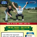 하이골프&코어센터 이미지