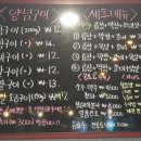 정가네소막창 이미지