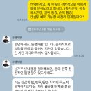 문쌤재활연구소