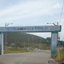 용암길 | [거문오름트레킹 용암길] 미개방구간을 걷다