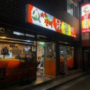 사우진미닭갈비 네이버블로그