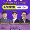 양영수학전문학원 이미지