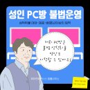 7성인게임장 이미지