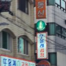 올래퍼피 이미지