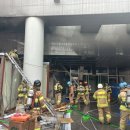 인천국제공항공사(소방대본부)