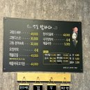 포항밤바다 이미지