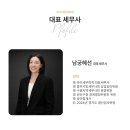 아리세무회계