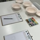 해든세라믹