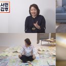 서민집 이미지