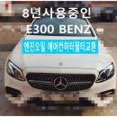 부영모터스 이미지