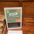 강릉베이커리카페 옛날빵 맛집 빵지순례 바로방