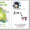 오백년이야기 이미지