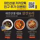 도램마을1509동건너편 | 세종 짬뽕 맛집 베스트 TOP 10 추천