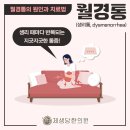 제생당한의원 이미지